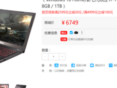 GTX1050独显 飞行堡垒ZX53VD再塑血铁荣光