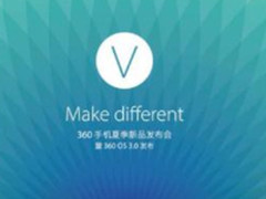 4GB运存卖899元 360手机Vizza“屠夫”本性再现