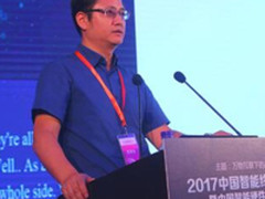 2017智能终端大会隆重召开 华硕手机发力