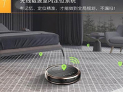 扫地机器人哪个牌子好 扫地机器人推荐