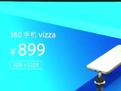 899元360手机vizza哪里好？360市场老大如是说