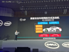 亚信安全倡导“一同守护我们的万物互联时代”