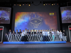 夏普旷视AQUOS 8K电视正式发布 全面布局8K生态产业