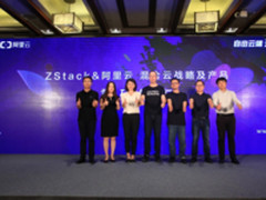 “无缝混合云”让企业上云最后一块绊脚石消失