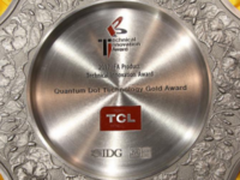 TCL多媒体新品闪耀德国IFA展 X6荣膺IFA量子点技术金奖 