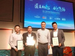 海尔智能自清洁空调IFA展获2项创新大奖