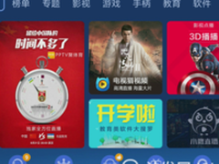 英雄联盟六周年盛典，沙发管家带你看直播