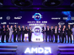 AMD“霄龙” 如何扶摇直上九万里？