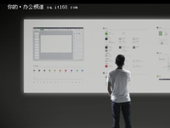 希沃白板5|互动式课件制作工具，让课堂更有趣、更高效