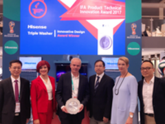 海信全球首创一机三筒洗衣机斩获IFA设计创新金奖