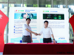 联通、360强强联合 共建信息安全联合实验室