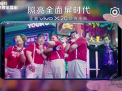 装下刘维加四个胖子的全面屏 vivo X20亮相火星情报局
