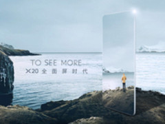 vivo全面屏惊艳，近期还有这些全面屏新机上市