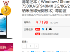 相约灵耀U4100UQ 用超窄边框诠释人生的大可能