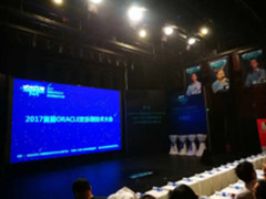 黄远邦：DBA普遍面临的技术瓶颈有哪些?