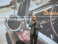 把区块链带进真实商业世界 5miles推出CM项目