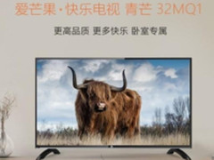 国美 爱芒果之夜2017快乐男声欢乐启程