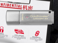 出境游做好证件资料备份 推荐金士顿DTLPG3加密U盘