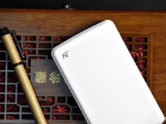 时尚大容量 网易移动电源体验