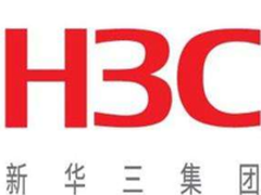 新华三全IT产品线升级 引领下一代计算与存储