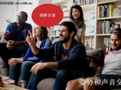 AI语音+计算机视觉 eyeSight与科技科大讯飞达成战略合作