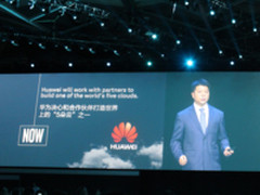 华为云的商业模式选择“靠技术和服务变现”