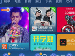 【沙发管家】世预赛国足生死战就在今晚