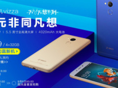 游戏发烧友的福音 360手机vizza明日京东首发直送999元超级礼包