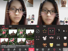 360手机vizza相机助手体验：让你卸妆后无惧突如其来的视频聊天