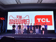 TCL人工智能“唤醒新世界” 天猫助力TCL电视新品发布