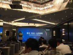 东软HCM&东软SEAS产品巡展正式在京启动