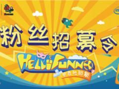 无火锅不机情，宁美国度电竞巡游祭请你来吃火锅