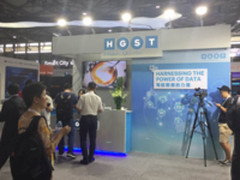西部数据公司旗下品牌HGST参加华为全联接大会2017