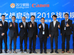 佳能副总到访苏宁易购 双方要搞大新闻