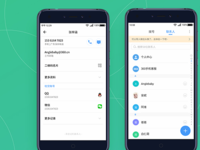 360OS 3.0内心独白：把用户的社交习惯“一惯到底”