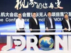 京东黑科技让小米“全程都酷” MIX2或将采用无人机送货