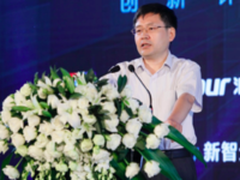 首届人工智能计算大会都说了什么？