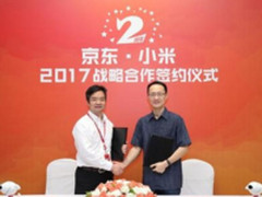 京东首发小米MIX2 一亿件“小目标”又迎来销售巅峰