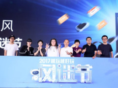 暴风发布AI+战略 视频、TV、VR三大业务全面升级