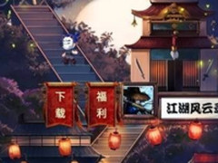 应用宝游戏节完美落幕 特色平台活动助力CP分发
