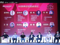 北京旷视科技CEO印奇:8K在人脸识别、图象识别等应用上会更加深远