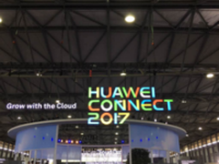 2017华为全联接大会 瑞星倡导共建安全智慧之云