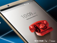 中国电信推中兴安全手机政务市场明星机型