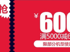 雷神天猫99品牌盛典，神券、半价、送好礼
