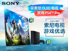 游戏玩家钟爱索尼OLED电视A1的原因