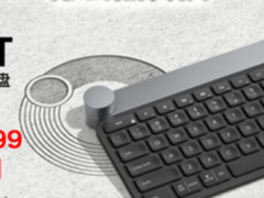 罗技系列新品京东全球独家发售 最高立减400元