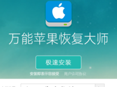 微信聊天记录可以恢复吗？