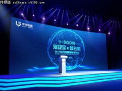 大数据碰撞云计算 安洵信息筑未来安全云图