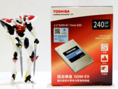 东芝Q200EX固态硬盘试用：枯木逢春全靠这个SSD