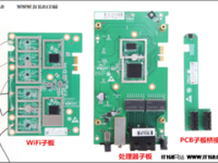 探究华丽外表下的强大内“芯” 斐讯K3C拆解解读